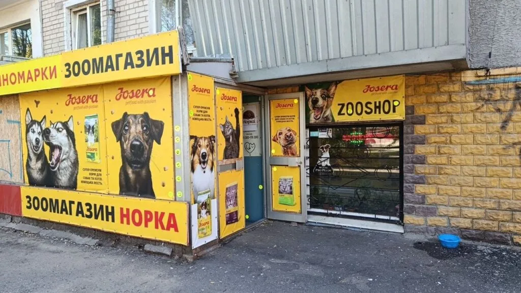 Зоомагазин «Норка» розташований у Хортицькому районі Запоріжжя за адресою: вулиця Запорозького Козацтва, 27.