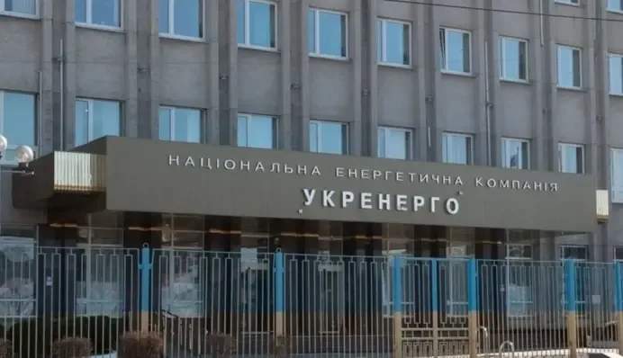 Відключення на тлі нових атак: Укренерго оприлюднило графіки на 17 жовтня