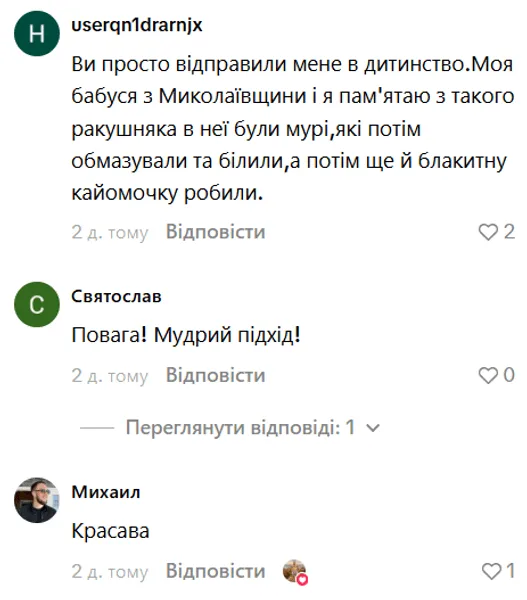 Реакция сети