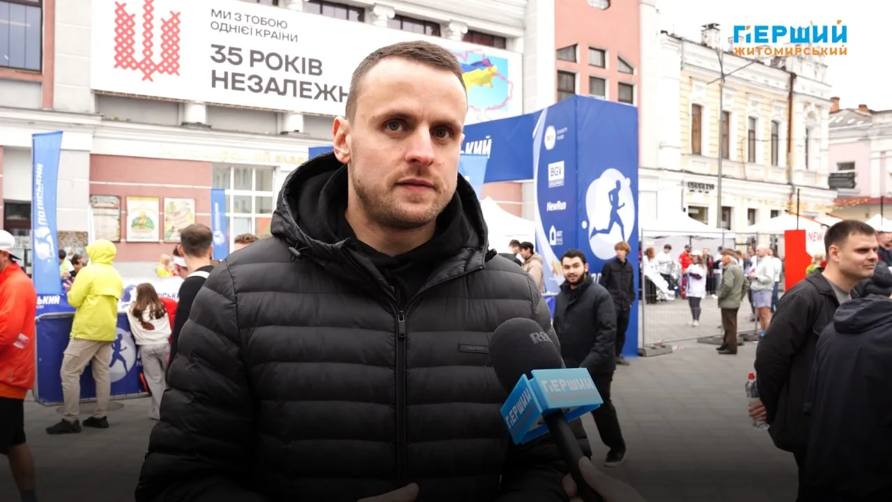 Учасники Поліського напівмарафону на старті у Житомирі