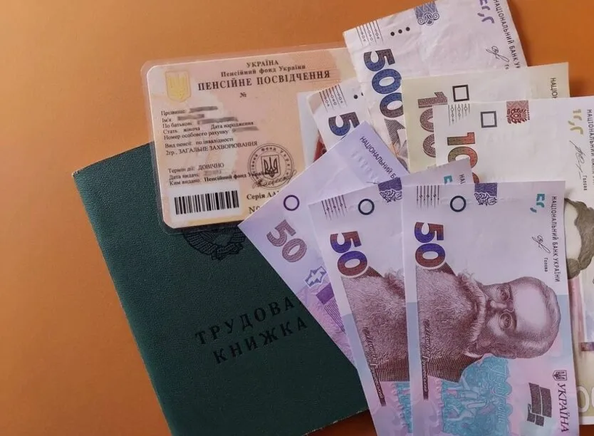 Выплату ко Дню Независимости еще можно получить: ПФУ назвал условие