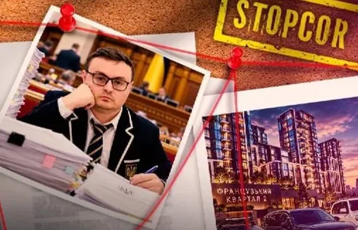 Арсений Пушкаренко: активы семьи депутата, элитные авто и международный скандал
