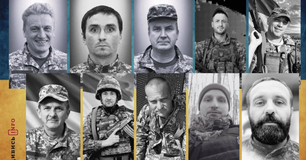 На Львівщині прощаються з десятьма військовими — що про них відомо (фото)