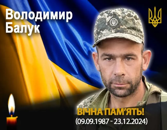 Після понад 20 місяців невідомості підтвердили загибель Захисника з Прикарпаття