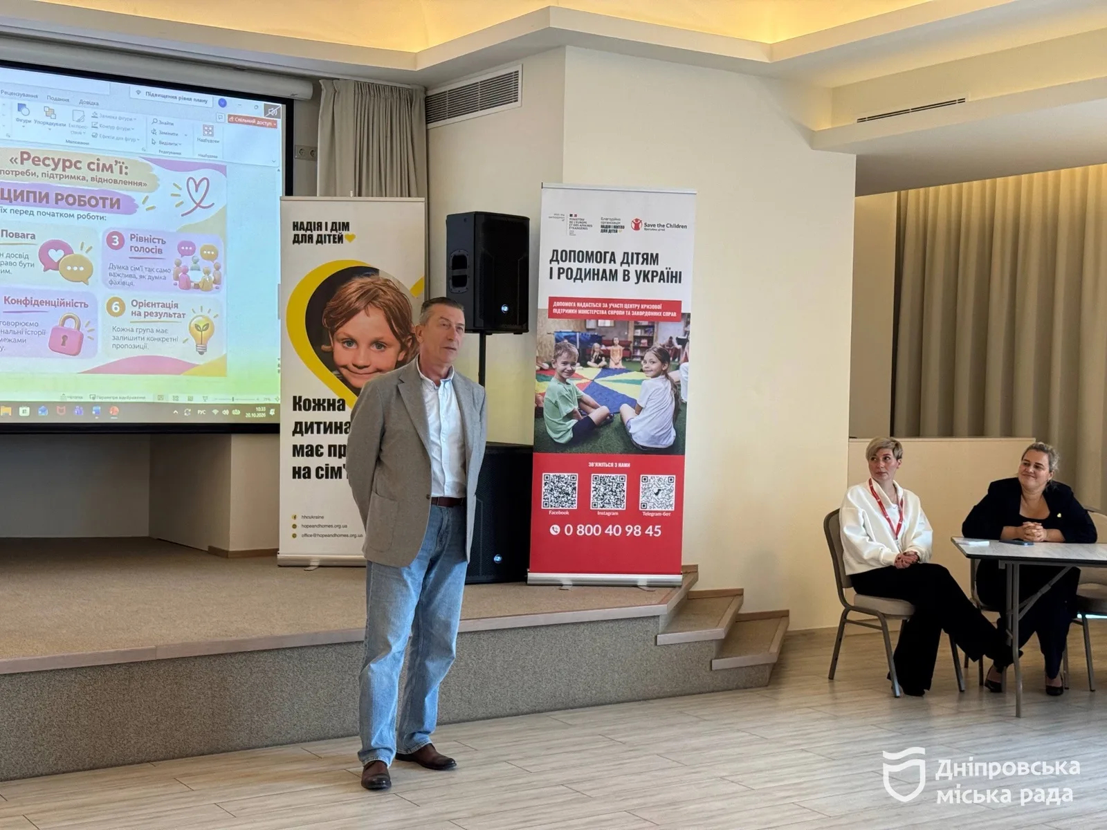 «Інтереси дитини мають залишатися пріоритетом»: представник мерії про нові рішення для підтримки прийомних сімей - 20.10.2026