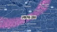 Гуляйполе