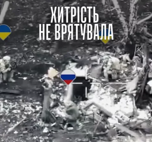 «Не виходиш? Тримай гранату»: як на Покровському напрямку окупанта викурили з підвалу 