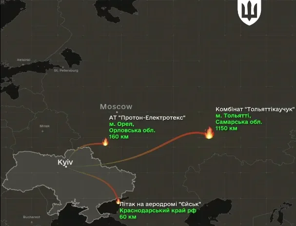 Удар по ланцюгу російської ракетної програми: Міноборони показало наслідки в Орлі й Тольятті 