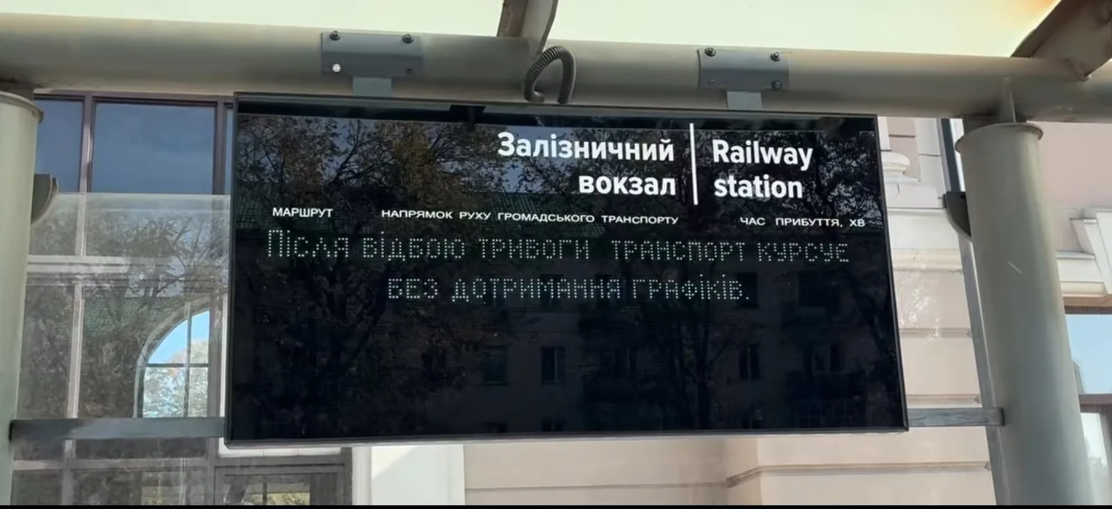 У Франківську встановили ще три електронні табло на зупинках