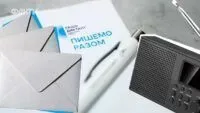 Назва тексту Радіодиктанту у 2026 році: що відомо