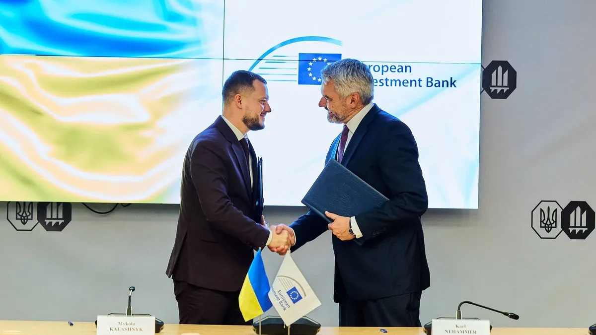 Група ЄІБ надає Україні EUR60 млн фінансування на модернізацію інфраструктури на кордонах з ЄС та Молдовою