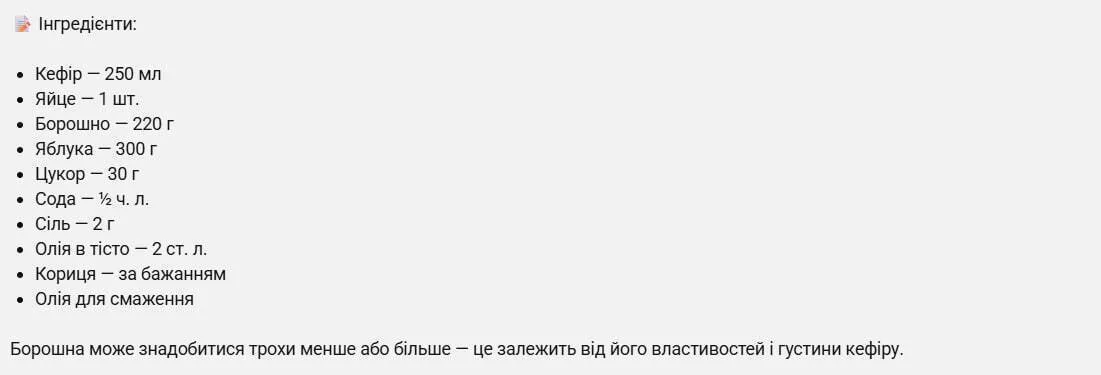 Додайте це в тісто – й оладки не осядуть після смаження. Секретний лайфхак, про який мало хто знає