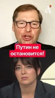 ❗️Путин настроен только на войну, – Жирнов #shorts #жирнов  #путин