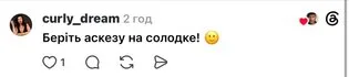 Шутливые советы Владу Дарвину