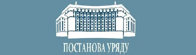 Уряд скасував річний стаж для отримання категорій BE, C1E та CE