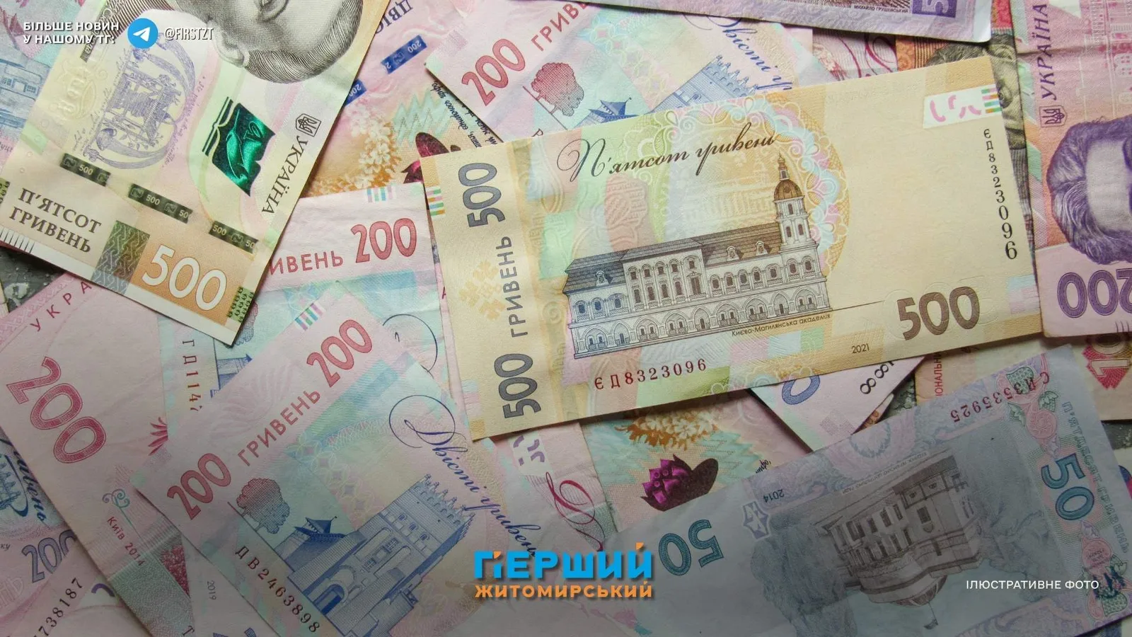 Фейкове налаштування інтернету та Італія розорили трьох жінок