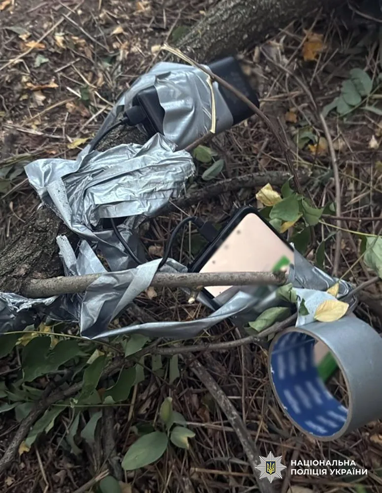 Замаскований під вогнегасник пристрій