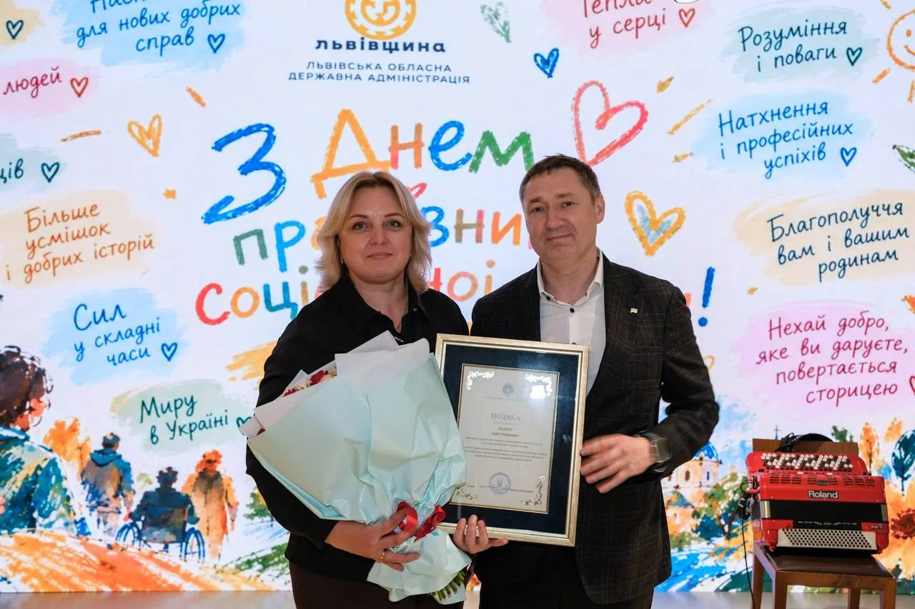 На Львівщині відзначили працівників соціальної сфери - 15