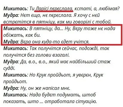скріншот