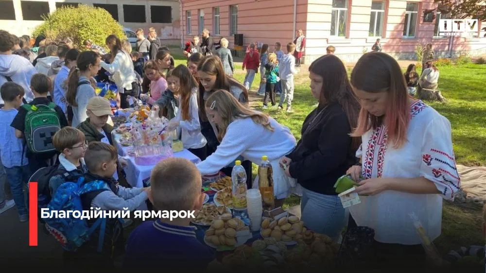 У Здолбунівському ліцеї на благодійному ярмарку зібрали понад 81 тисячу гривень для ЗСУ
