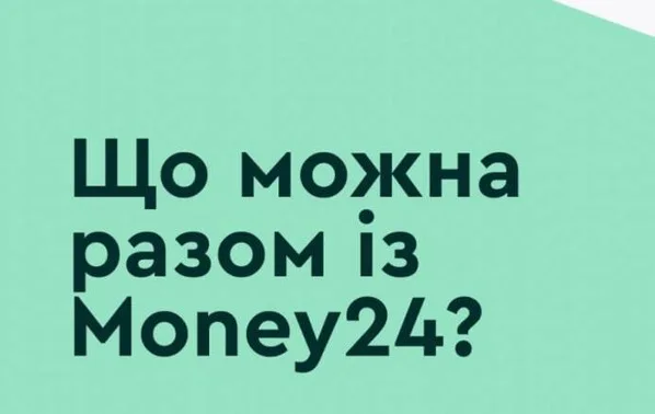 Money24 (Виталий Фулим) незаконно конвертирует криптовалюту
