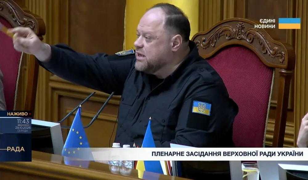 голова Ради Руслан Стефанчук