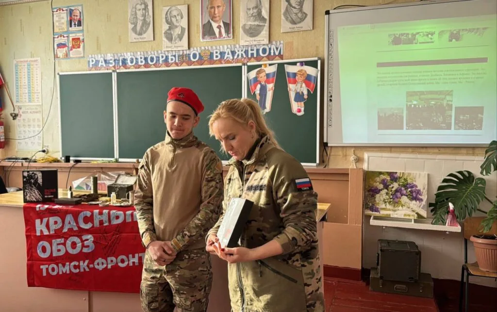 У лютому в Богданівській школі Мелітопольського району провели урок «Разговоров о важном», присвячений історії сибіряків на фронті та в тилу під час Другої світової війни. Учням показали російський пропагандистський фільм про воєнну історію, а командир пошукового загону «Томич» Сергій Григор’єв розповів про результати пошукових експедицій та історію 79-ї Гвардійської дивізії, сформованої в Томську.