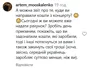 Реакция сети на концерт Елены Тополи