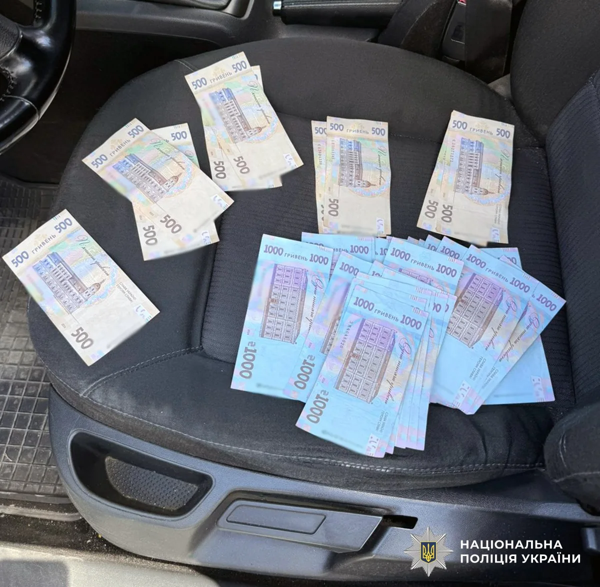 Вилучені гроші під час затримання керівника відділу ТЦК