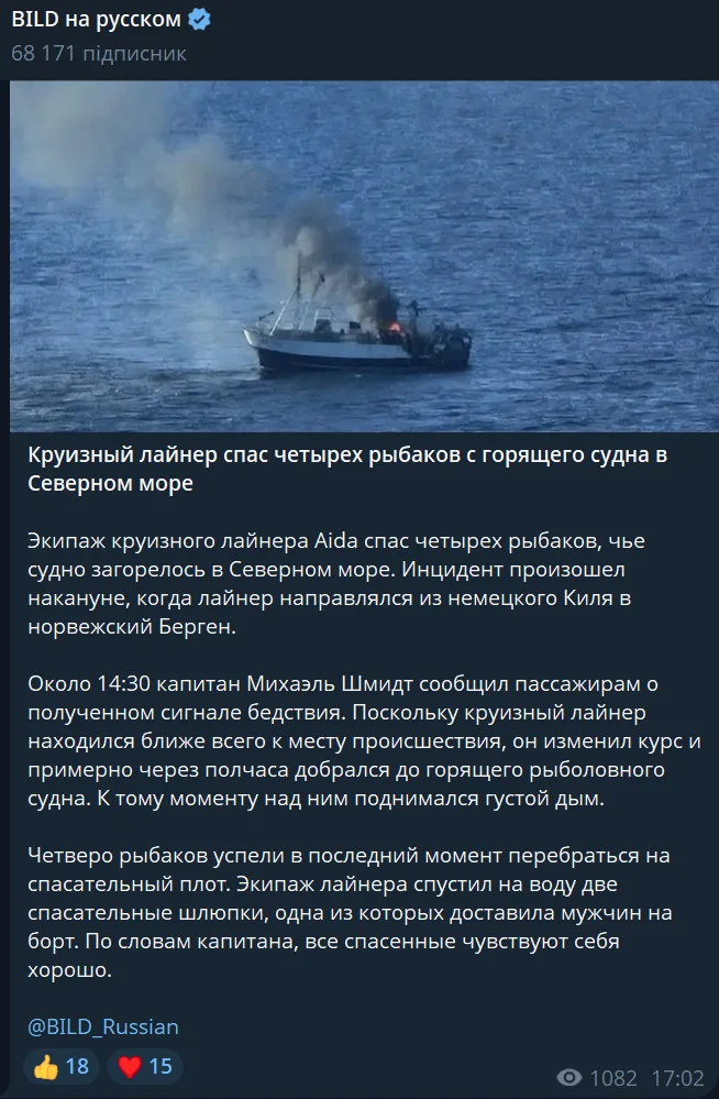 скрін