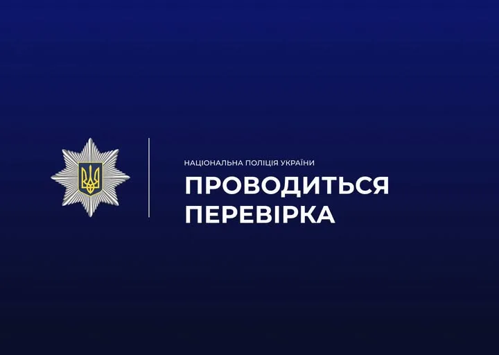 Поліція встановлює обставини загибелі тварини в контактному зоопарку на Прикарпатті