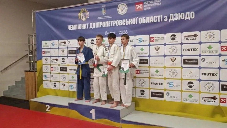 Кам’янський дзюдоїст став бронзовим призером чемпіонату Дніпропетровщини U17
