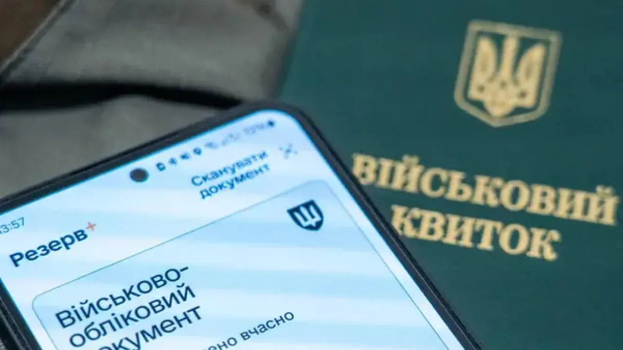На якій роботі можна отримати бронювання від мобілізації у 2026 році
