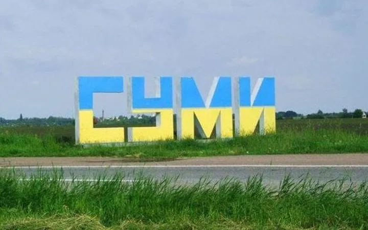 Окупанти вдарили "Молнією" по житловому будинку у Сумах, є поранена