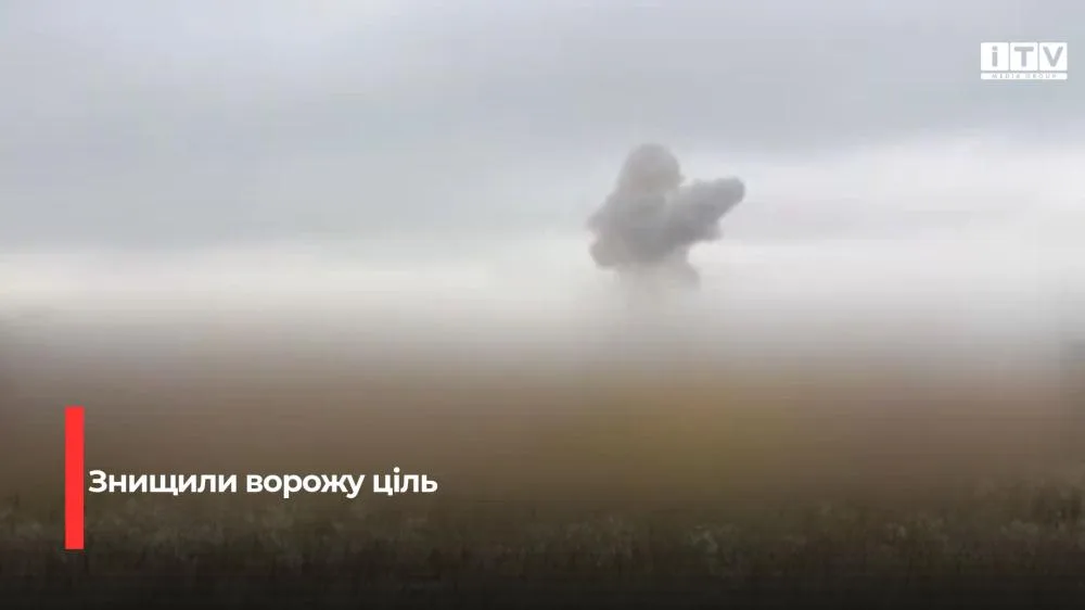 На Рівненщині мобільна вогнева група знищила ворожий реактивний безпілотник «Герань-4» (ВІДЕО)