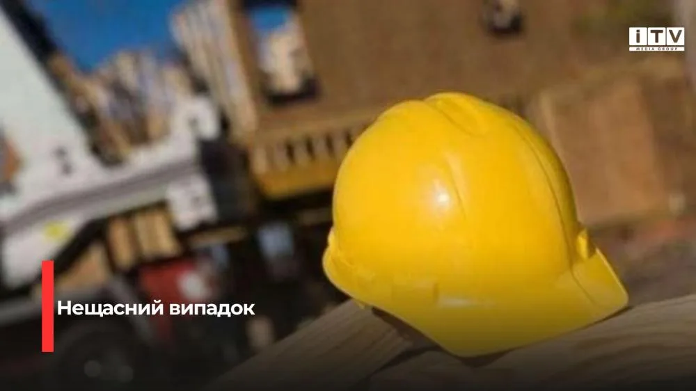 На Рівненщині стався нещасний випадок: чоловік загинув після падіння з висоти 5 метрів
