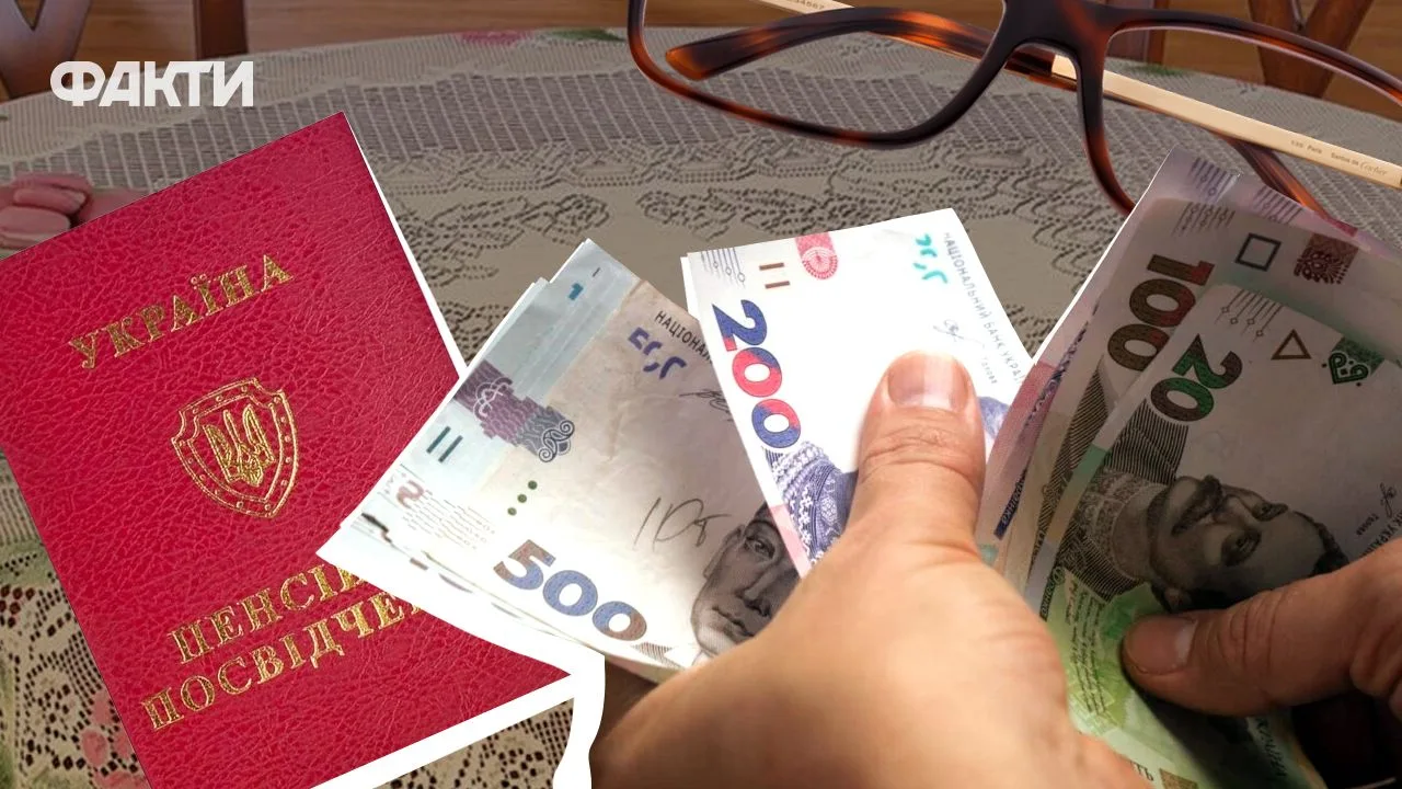 Мінімальна пенсія 2027: що відомо про підвищення виплат мінімальна пенсія 2027
