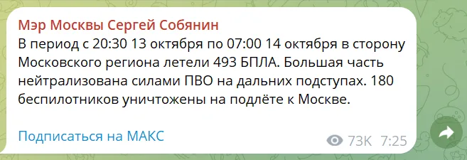скрін