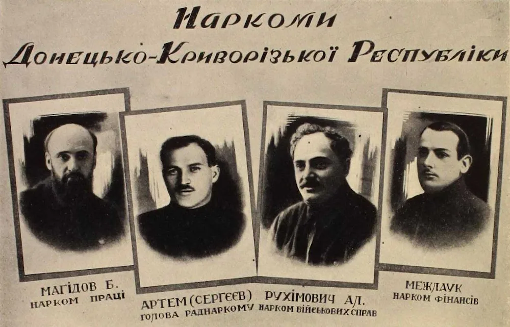 Деякі історики називають ДКР республікою на колесах — надто швидко її керівництво, зокрема і товариш Артем, втекло з
регіону