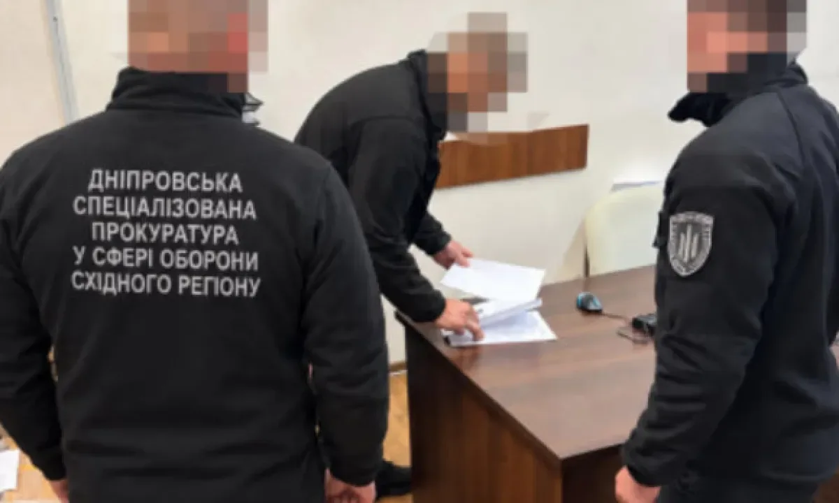 Фиктивный план мобилизации: ГБР сообщило о подозрении и.о. начальника ТЦК на Днепропетровщине
