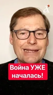 ❗️Война идет уже 15 лет, – Жирнов #shorts #европа  #война
