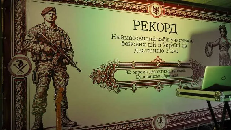 (ФОТО) Понад сотня учасників: у Чернівцях зафіксували рекорд України з масового забігу військових і ветеранів