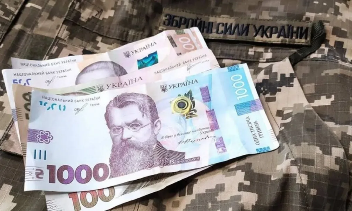 Государство заплатило — бойцы не воевали: из-за халатности трёх командиров воинская часть на Донетчине потратила 4,3 млн грн