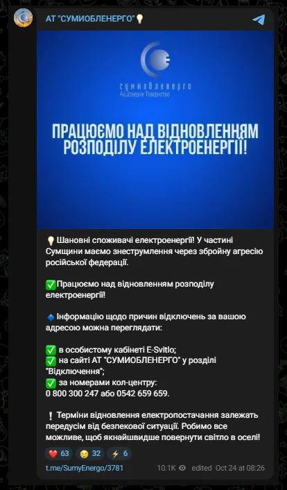 скрін