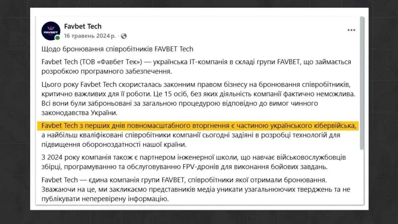 скріншот