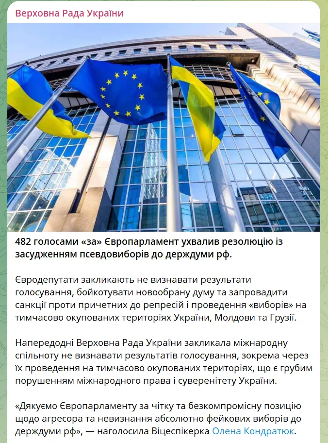 скрін