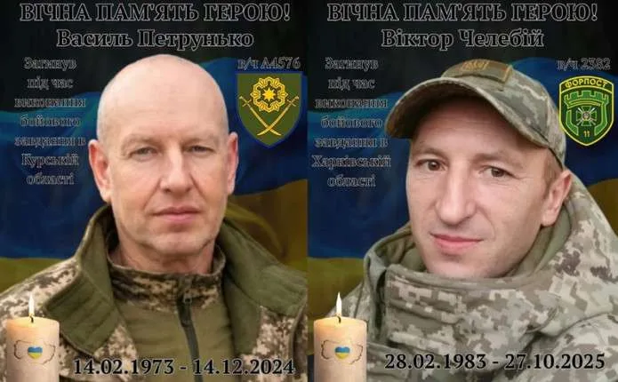 Із двома загиблими солдатами попрощаються сьогодні у Чернівцях