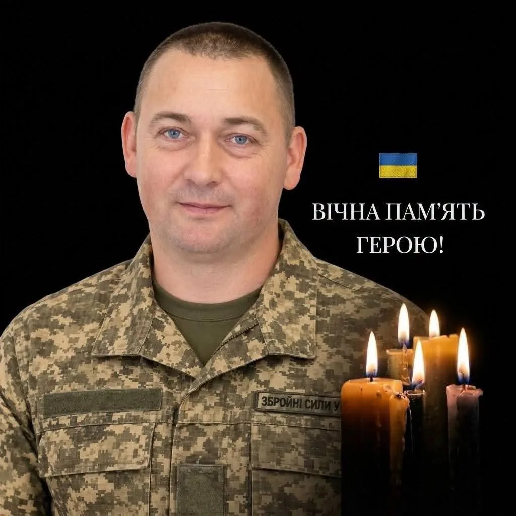 У Смілі попрощалися з війскьовим, який загинув внаслідок удару FPV-дрона