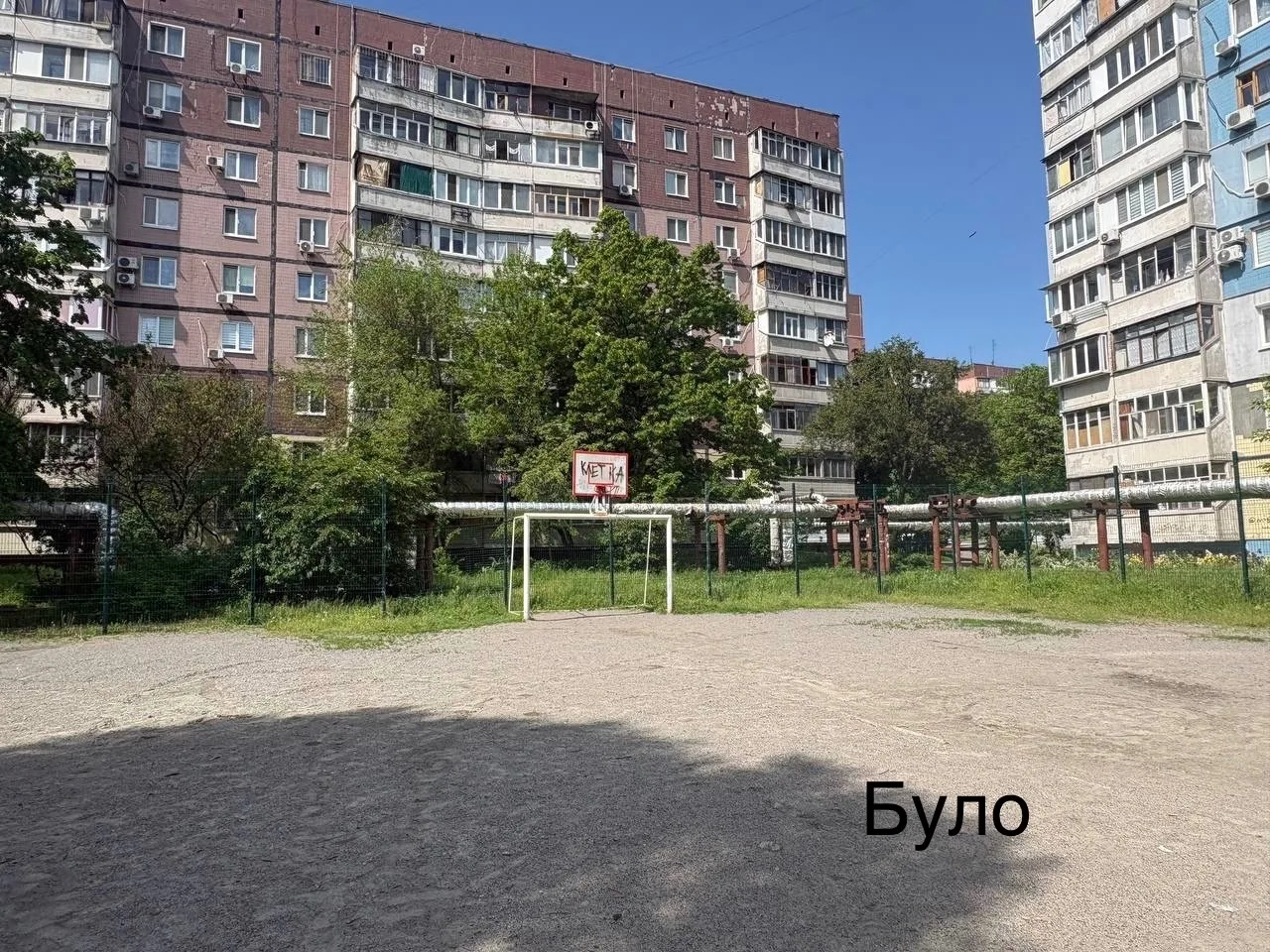 У Дніпрі оновили футбольне поле на вул Новорічній