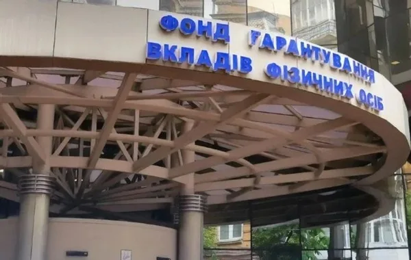 З січня в Україні змінять правила врегулювання неплатоспроможних банків